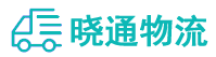 成都到广水市物流公司